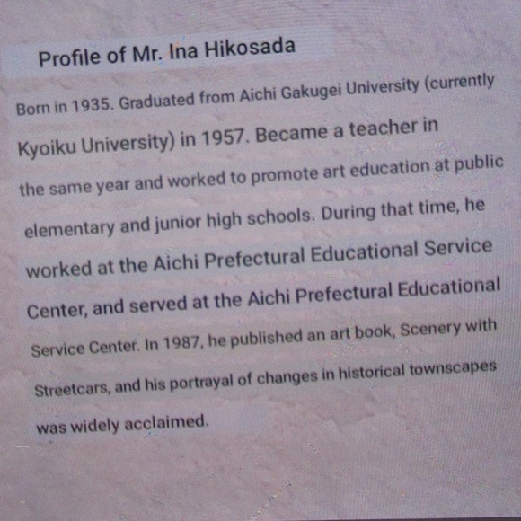 Bamboo paper Postcards - Picture 8 of 9